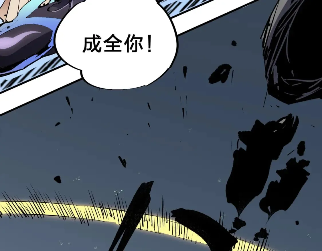 第65话 真敢开枪？无职散人VS黄金比蒙！ 第99页