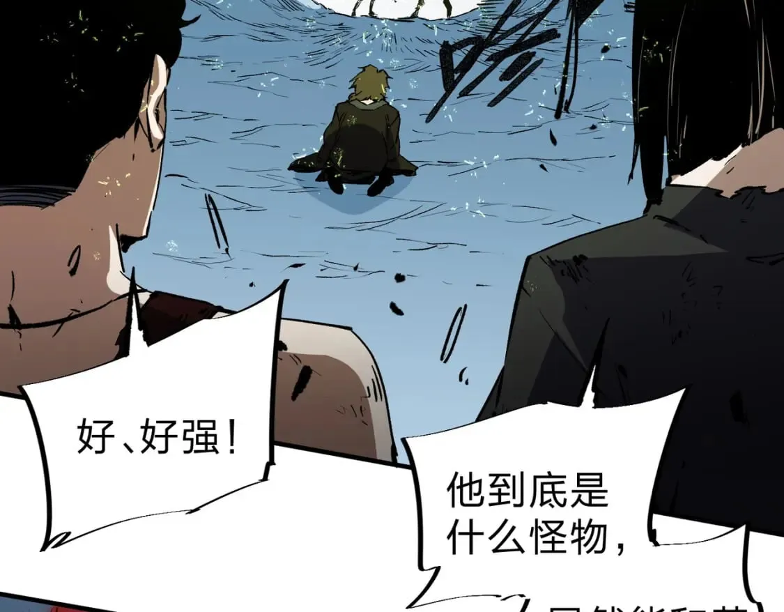 第65话 真敢开枪？无职散人VS黄金比蒙！ 第104页