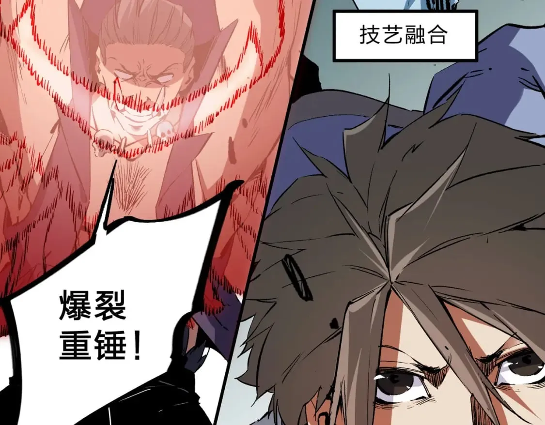 第65话 真敢开枪？无职散人VS黄金比蒙！ 第106页