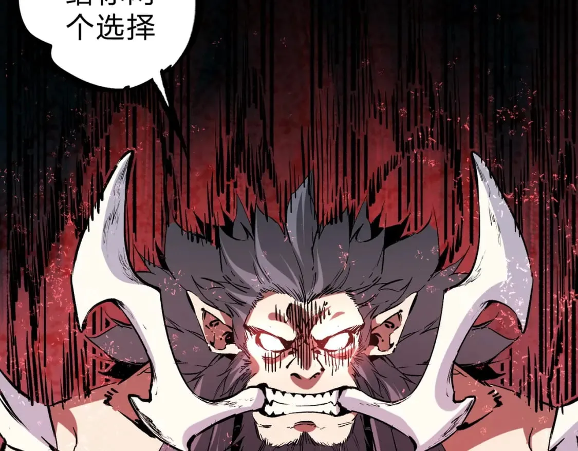 第65话 真敢开枪？无职散人VS黄金比蒙！ 第122页