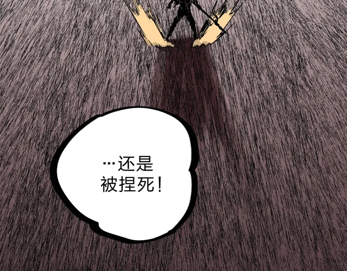 第65话 真敢开枪？无职散人VS黄金比蒙！ 第126页