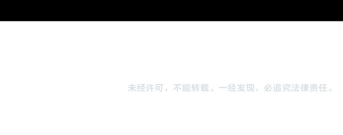 第65话 真敢开枪？无职散人VS黄金比蒙！ 第130页