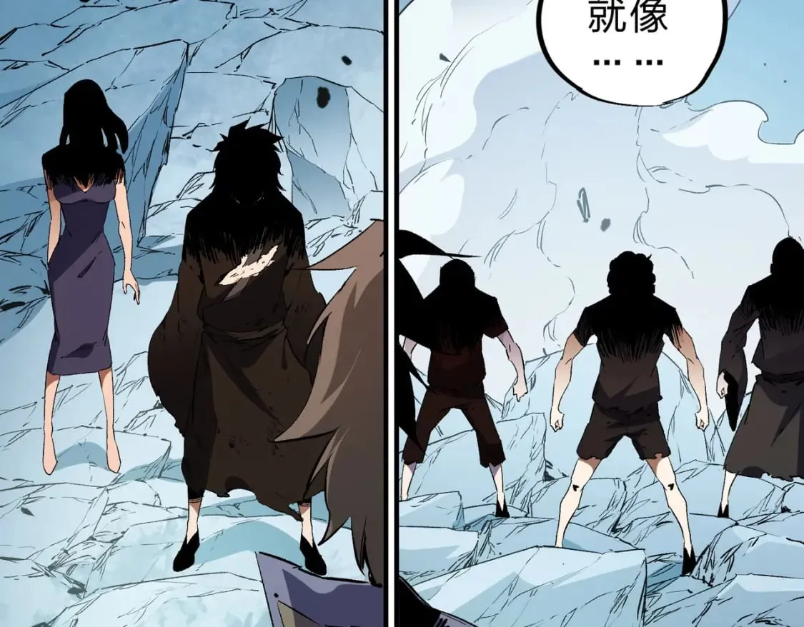 第68话 技能搭配？不过是我玩腻的把戏！ 第26页