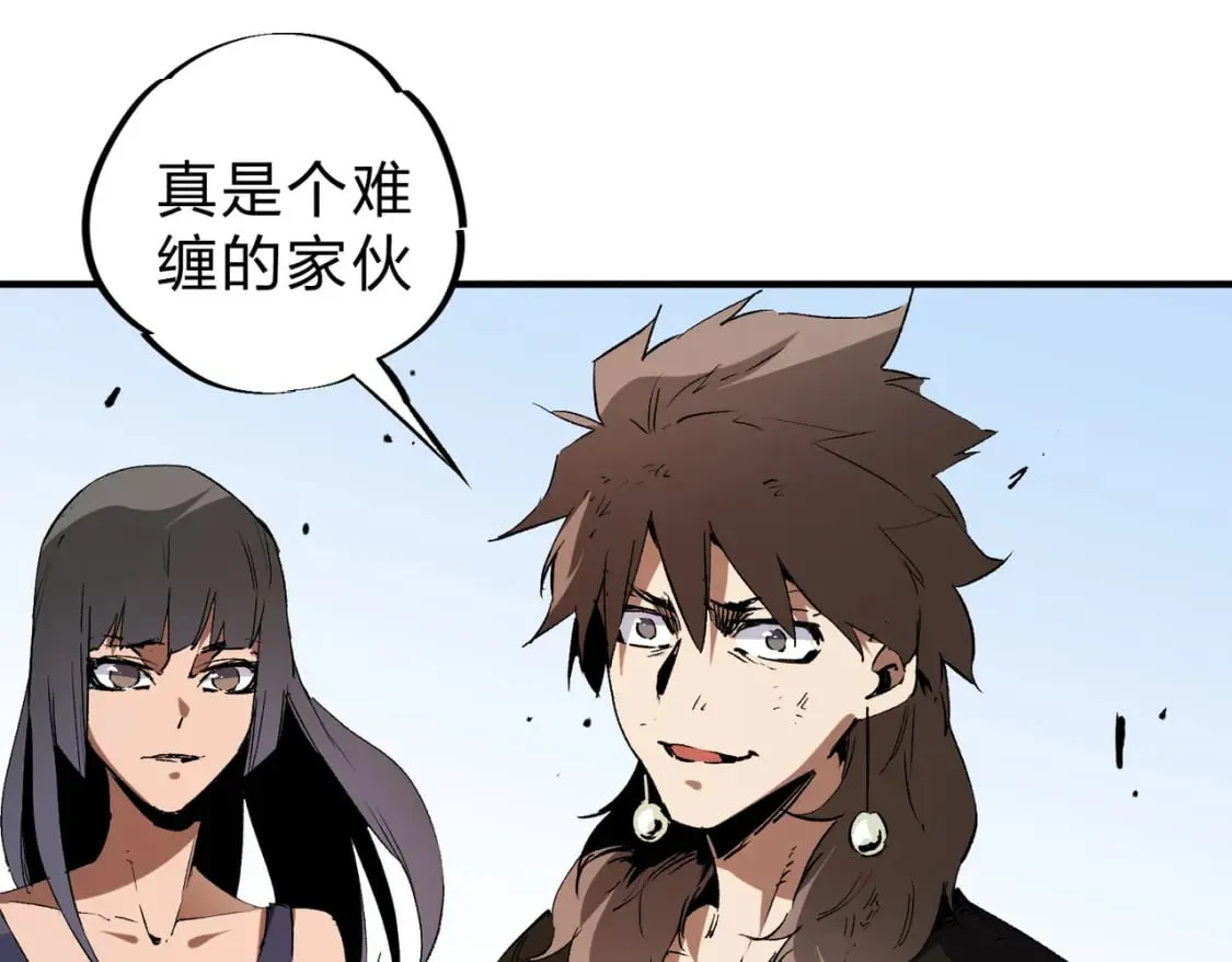 第68话 技能搭配？不过是我玩腻的把戏！ 第28页