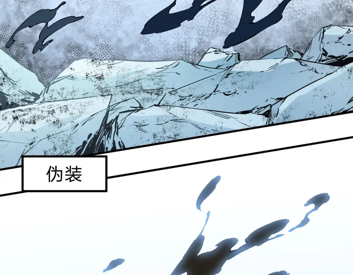 第68话 技能搭配？不过是我玩腻的把戏！ 第32页