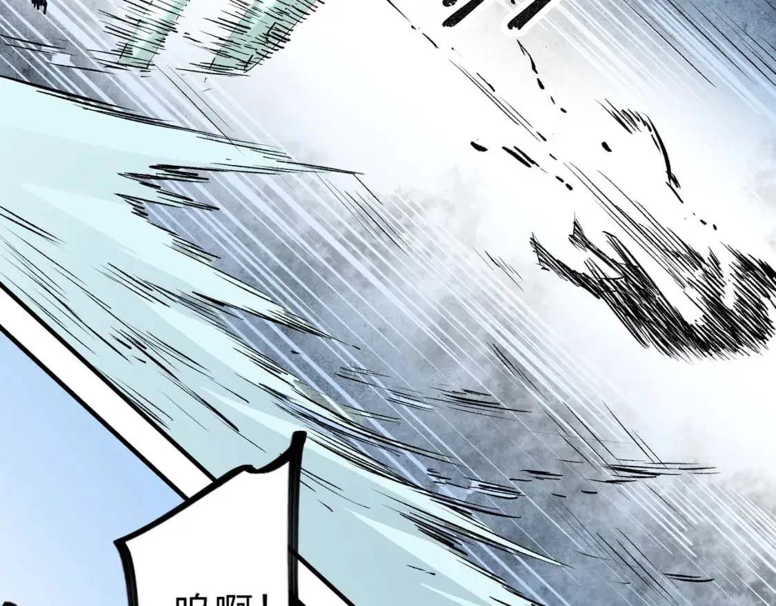 第68话 技能搭配？不过是我玩腻的把戏！ 第50页