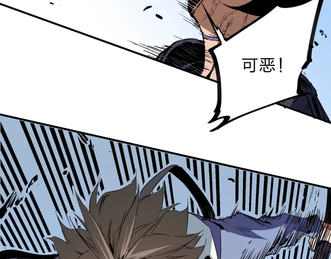 第68话 技能搭配？不过是我玩腻的把戏！ 第52页