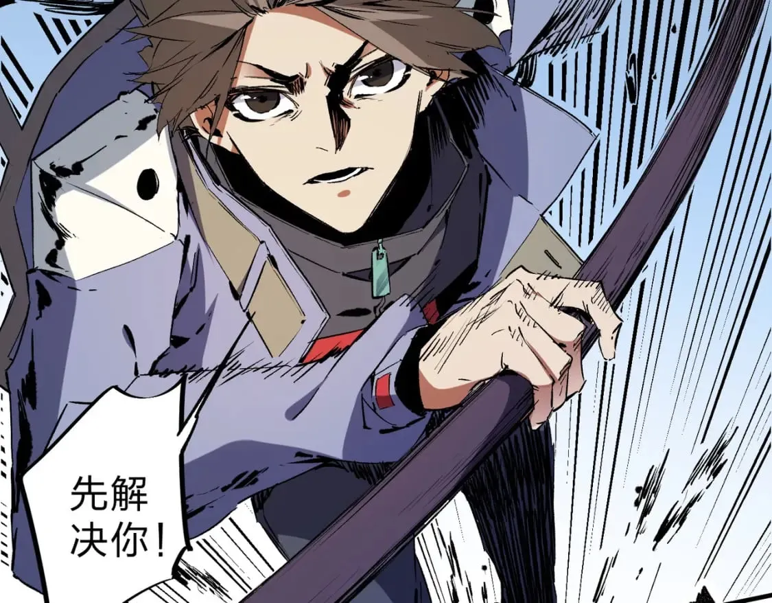 第68话 技能搭配？不过是我玩腻的把戏！ 第53页