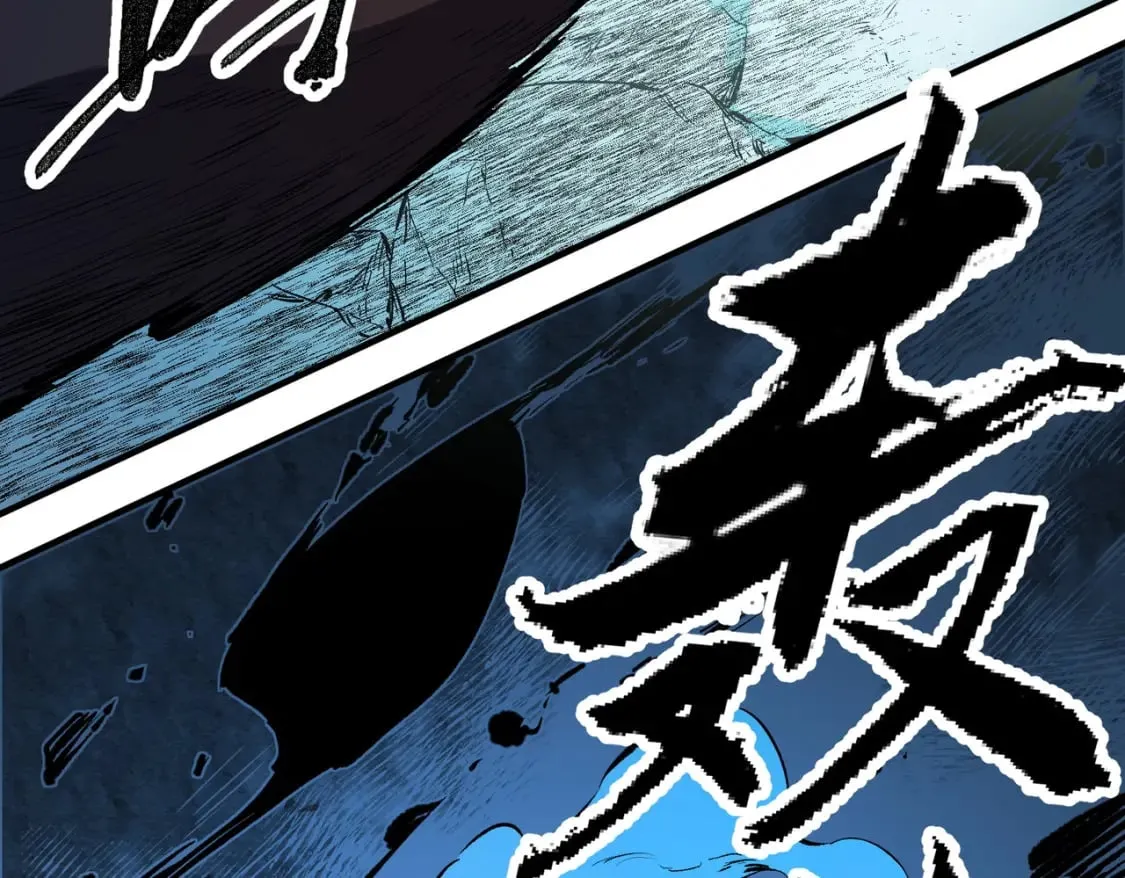 第68话 技能搭配？不过是我玩腻的把戏！ 第61页