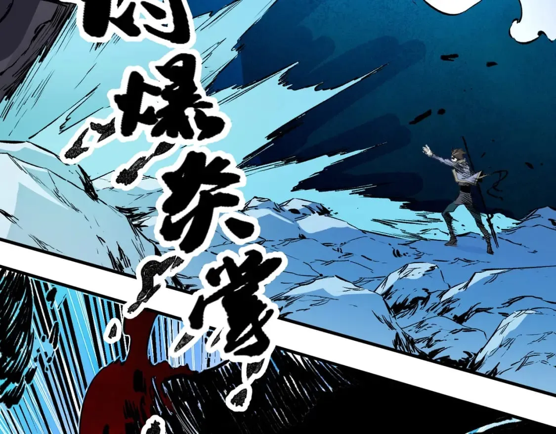 第68话 技能搭配？不过是我玩腻的把戏！ 第64页