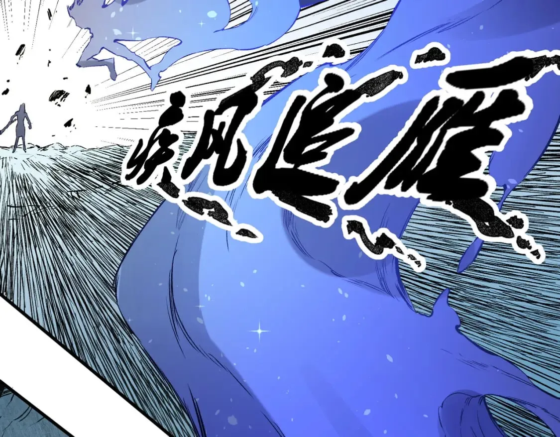 第68话 技能搭配？不过是我玩腻的把戏！ 第70页