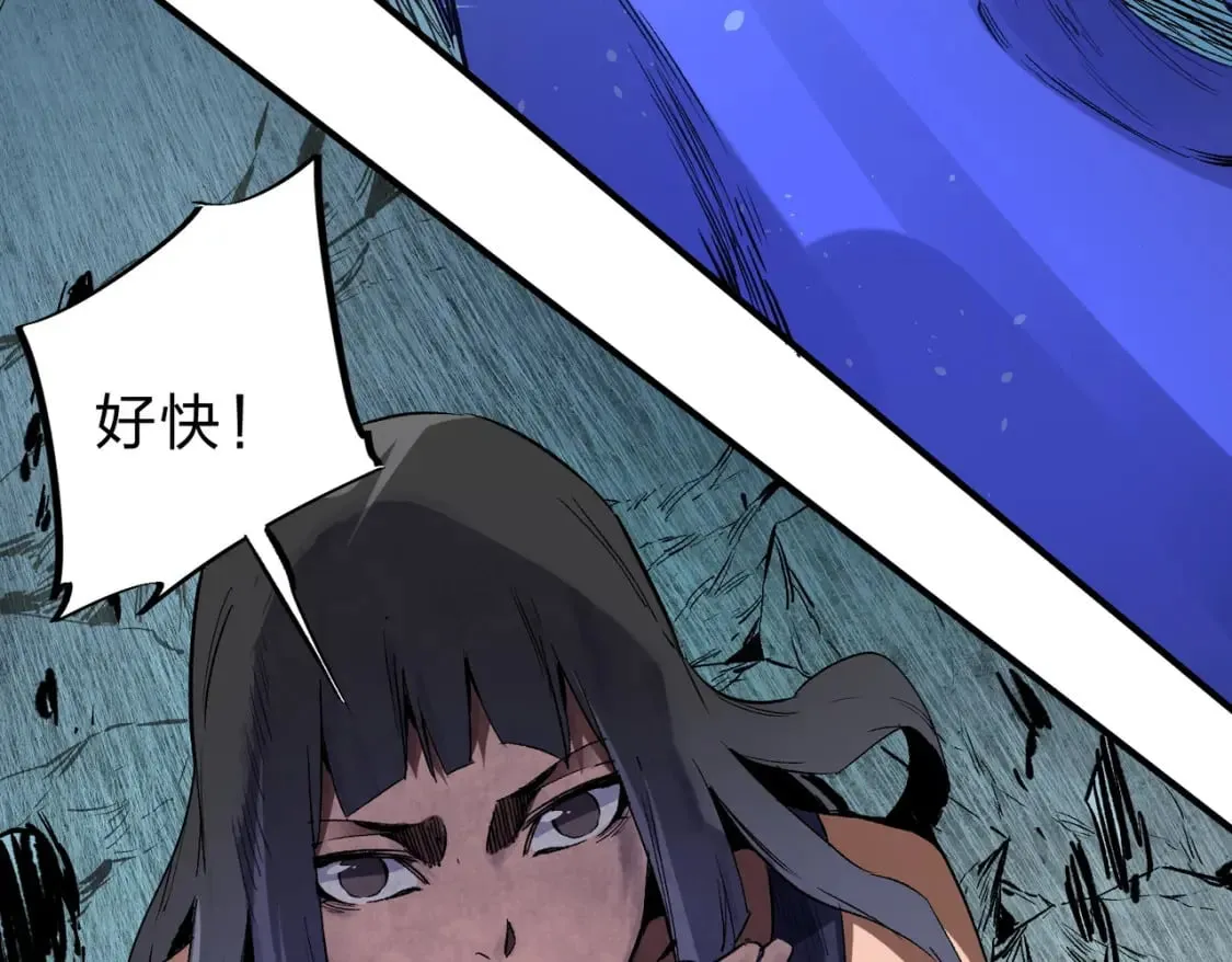 第68话 技能搭配？不过是我玩腻的把戏！ 第71页