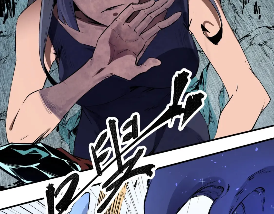 第68话 技能搭配？不过是我玩腻的把戏！ 第72页