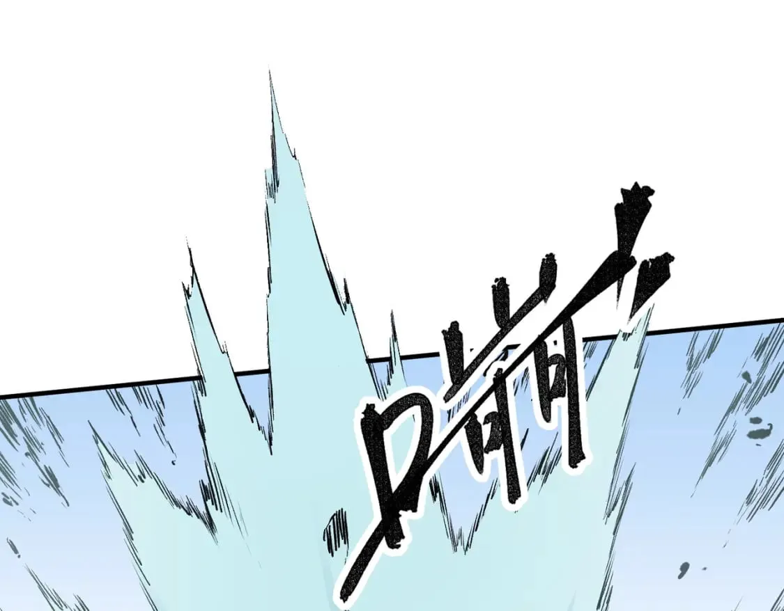 第68话 技能搭配？不过是我玩腻的把戏！ 第76页