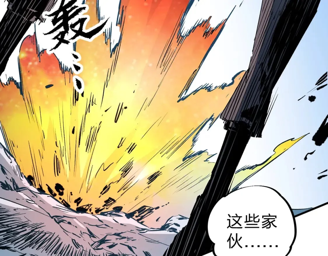 第68话 技能搭配？不过是我玩腻的把戏！ 第91页