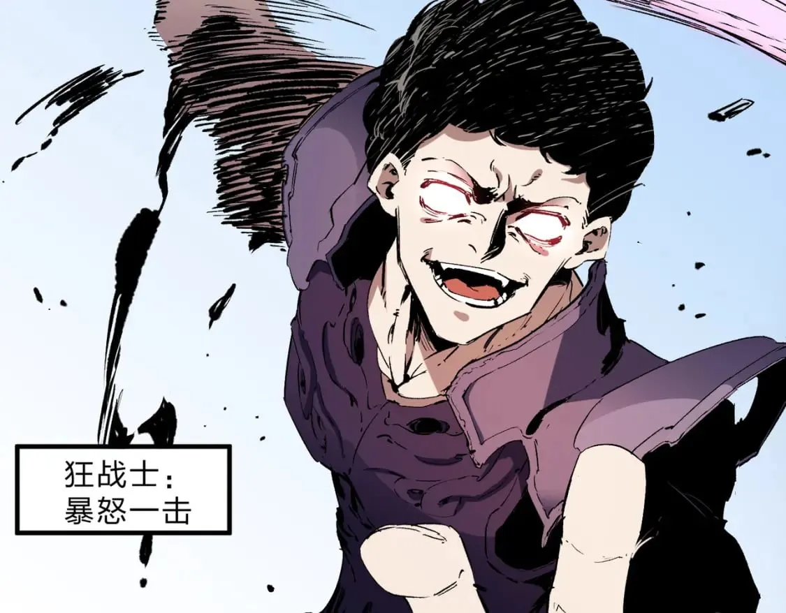第68话 技能搭配？不过是我玩腻的把戏！ 第108页