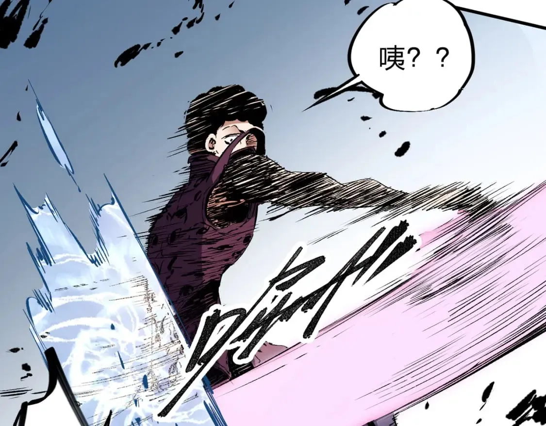 第68话 技能搭配？不过是我玩腻的把戏！ 第110页