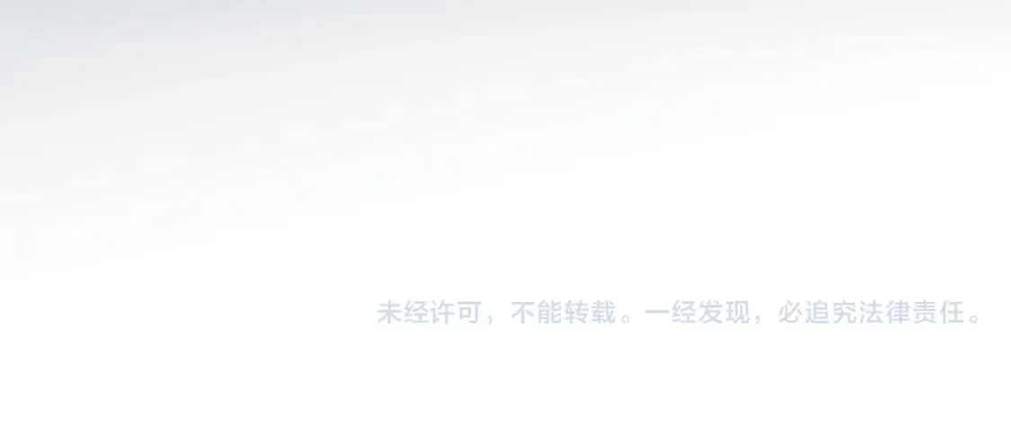第68话 技能搭配？不过是我玩腻的把戏！ 第120页