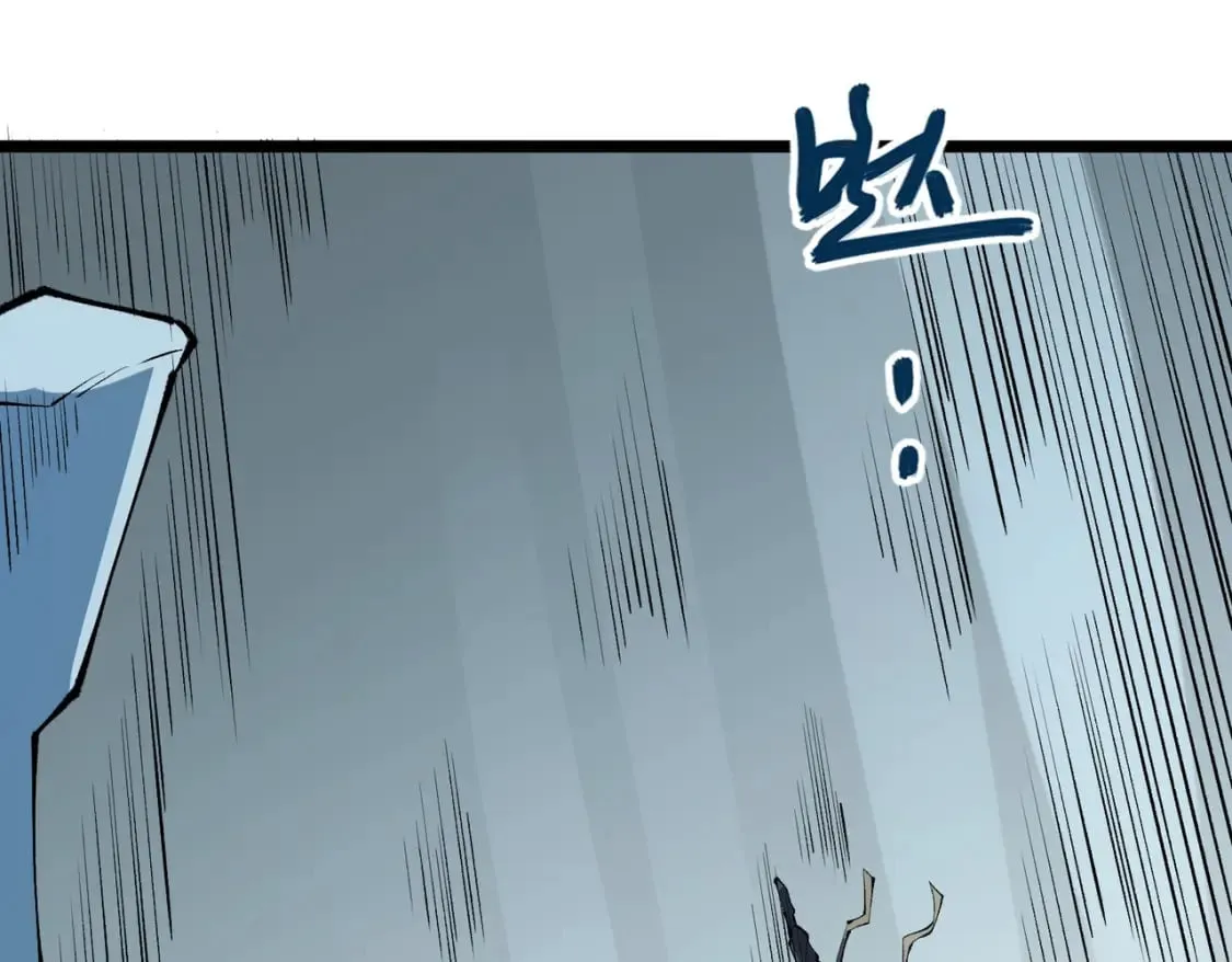 第67话 偷袭？我可从未信任过你！ 第53页