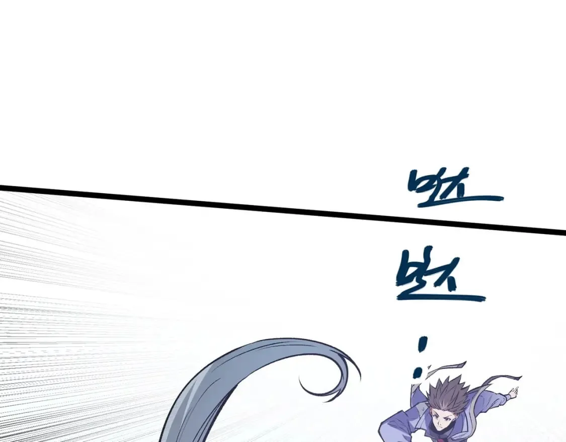 第67话 偷袭？我可从未信任过你！ 第59页