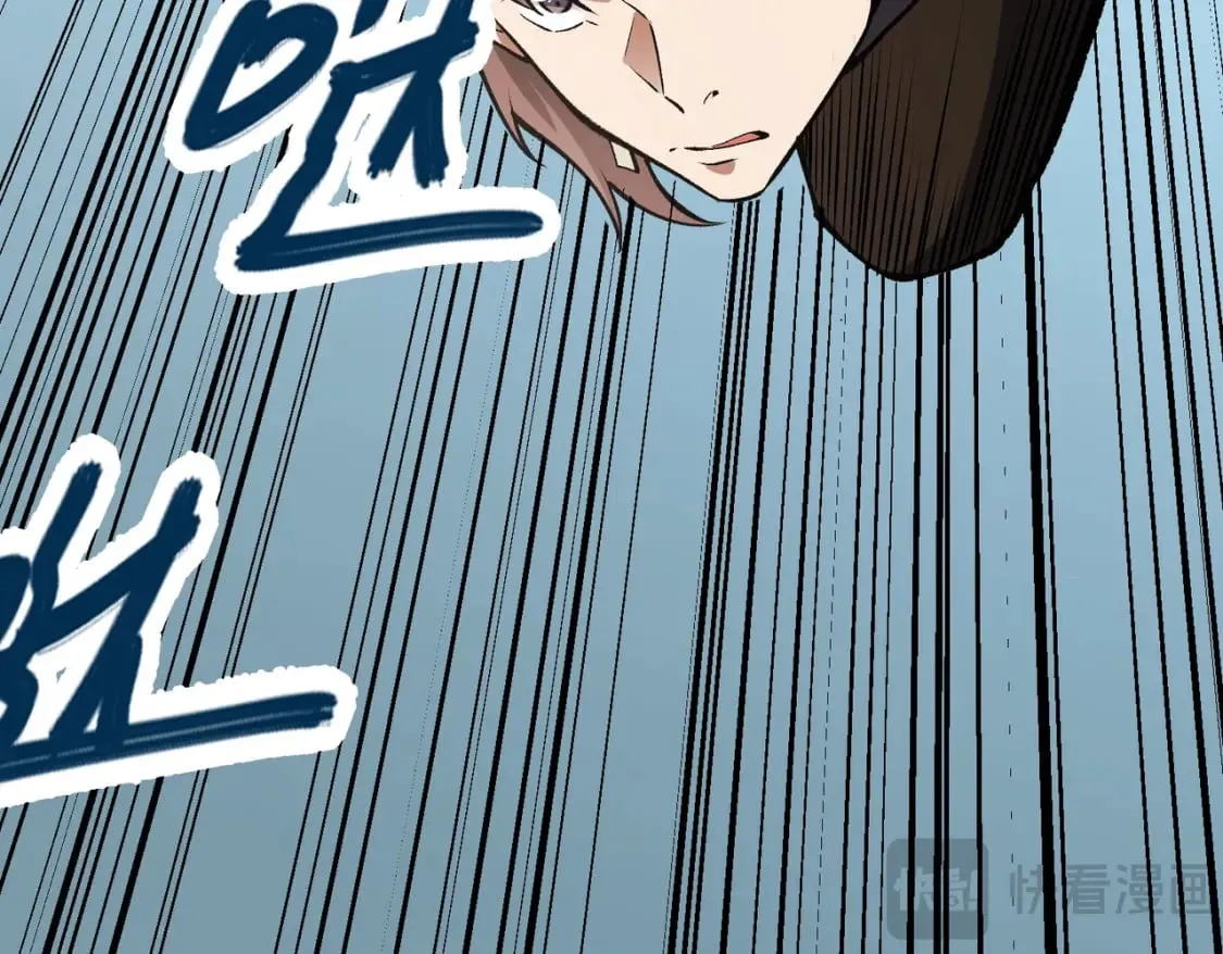 第67话 偷袭？我可从未信任过你！ 第62页