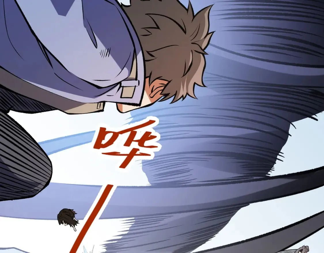 第67话 偷袭？我可从未信任过你！ 第66页