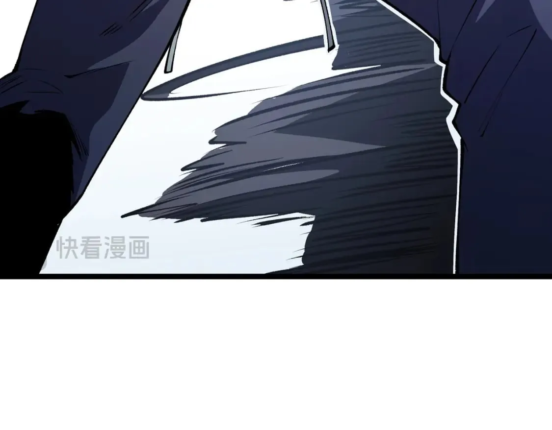 第67话 偷袭？我可从未信任过你！ 第72页