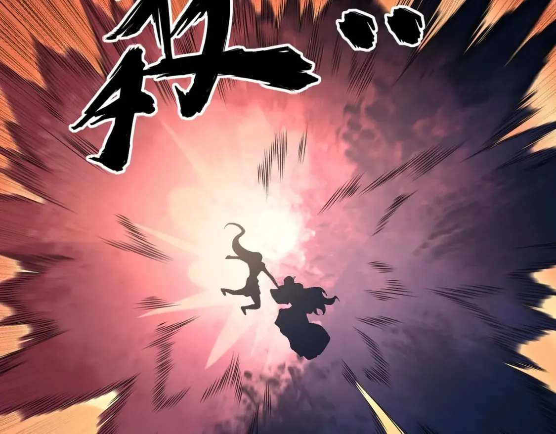 第67话 偷袭？我可从未信任过你！ 第109页