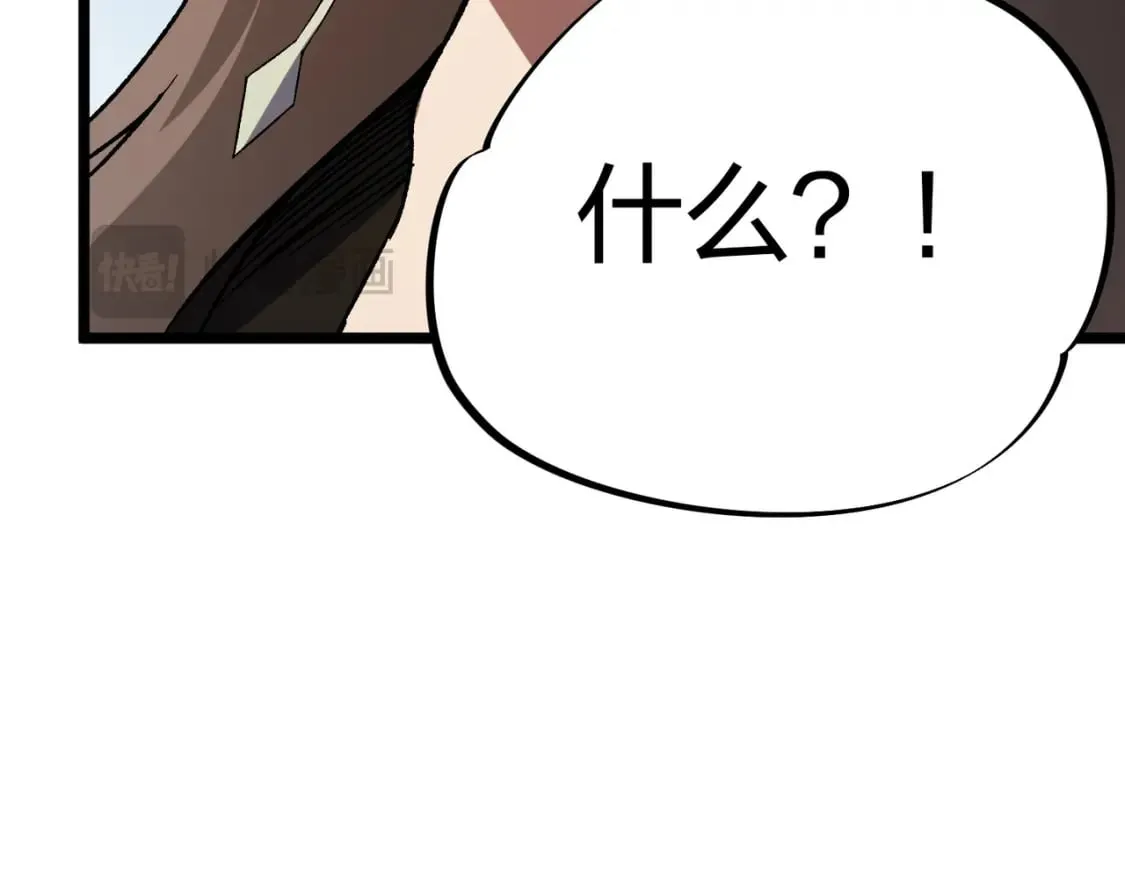 第67话 偷袭？我可从未信任过你！ 第128页