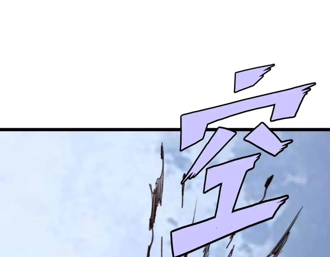 第67话 偷袭？我可从未信任过你！ 第137页
