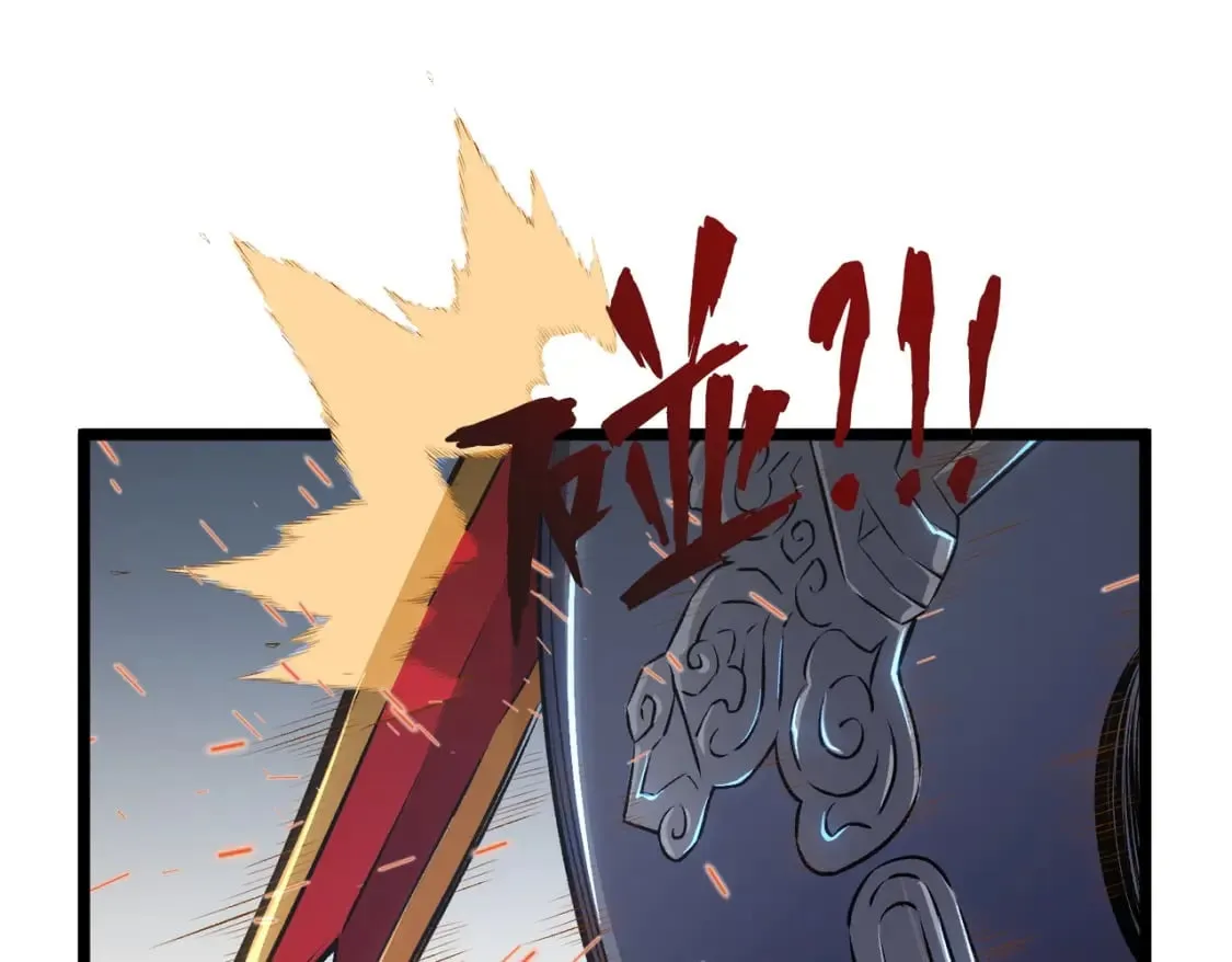 第67话 偷袭？我可从未信任过你！ 第149页