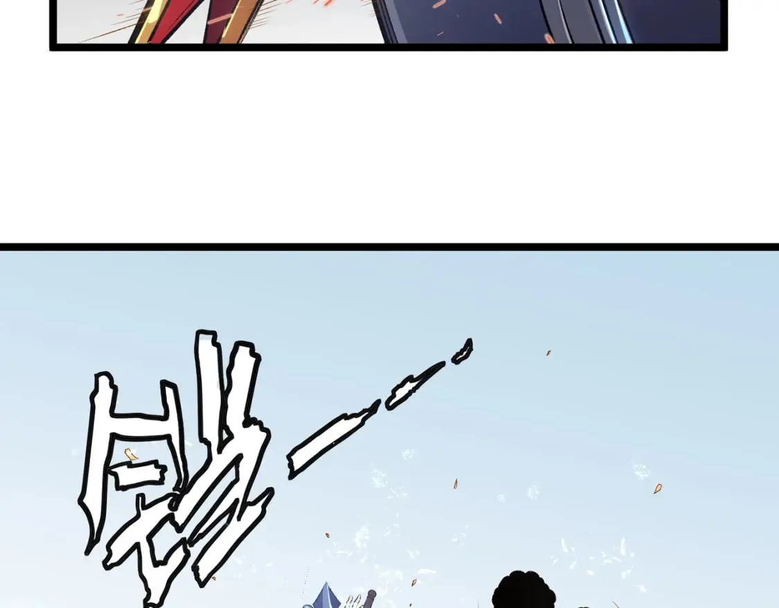 第67话 偷袭？我可从未信任过你！ 第150页