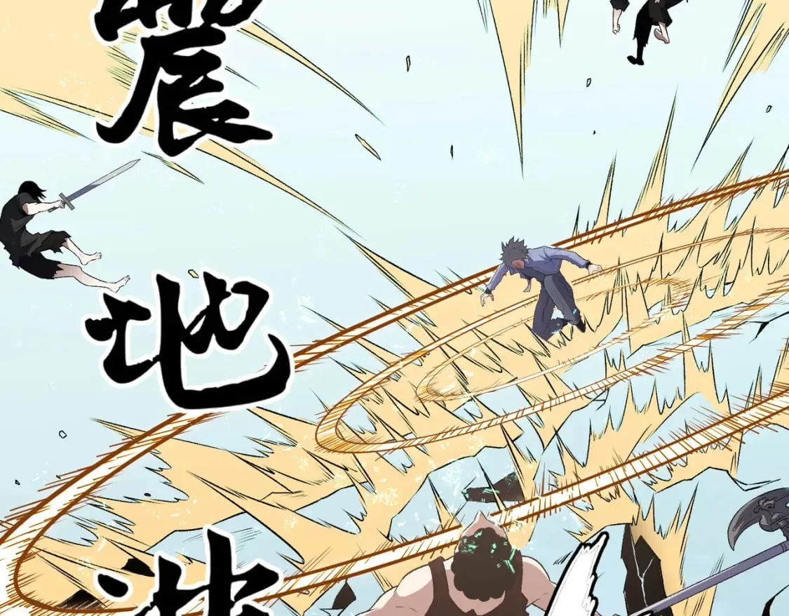 第67话 偷袭？我可从未信任过你！ 第158页