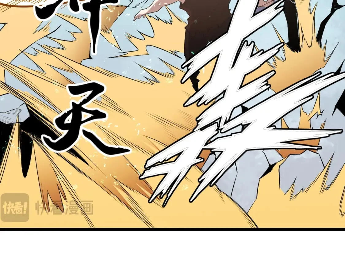 第67话 偷袭？我可从未信任过你！ 第159页