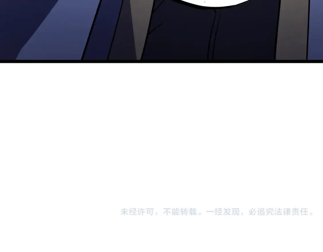 第67话 偷袭？我可从未信任过你！ 第176页