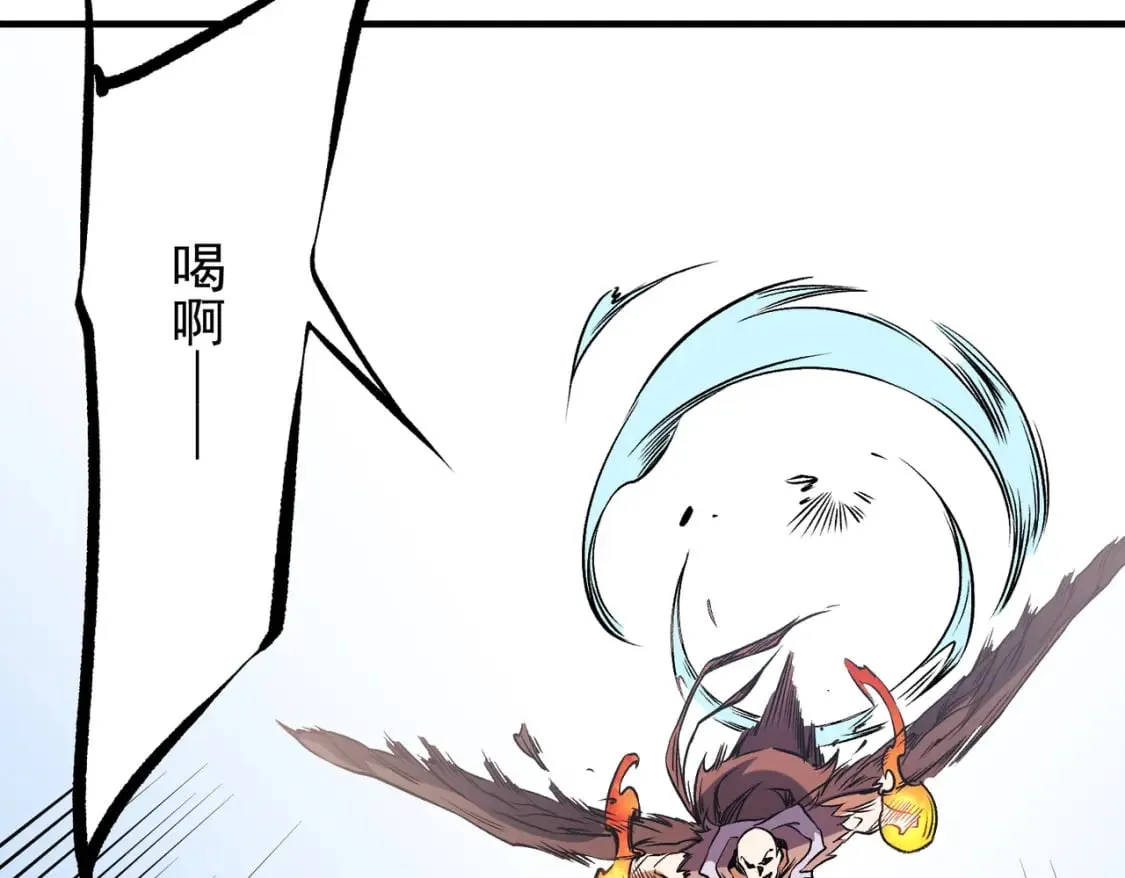 第69话：技艺融合的精粹，在于技能创造！ 第41页