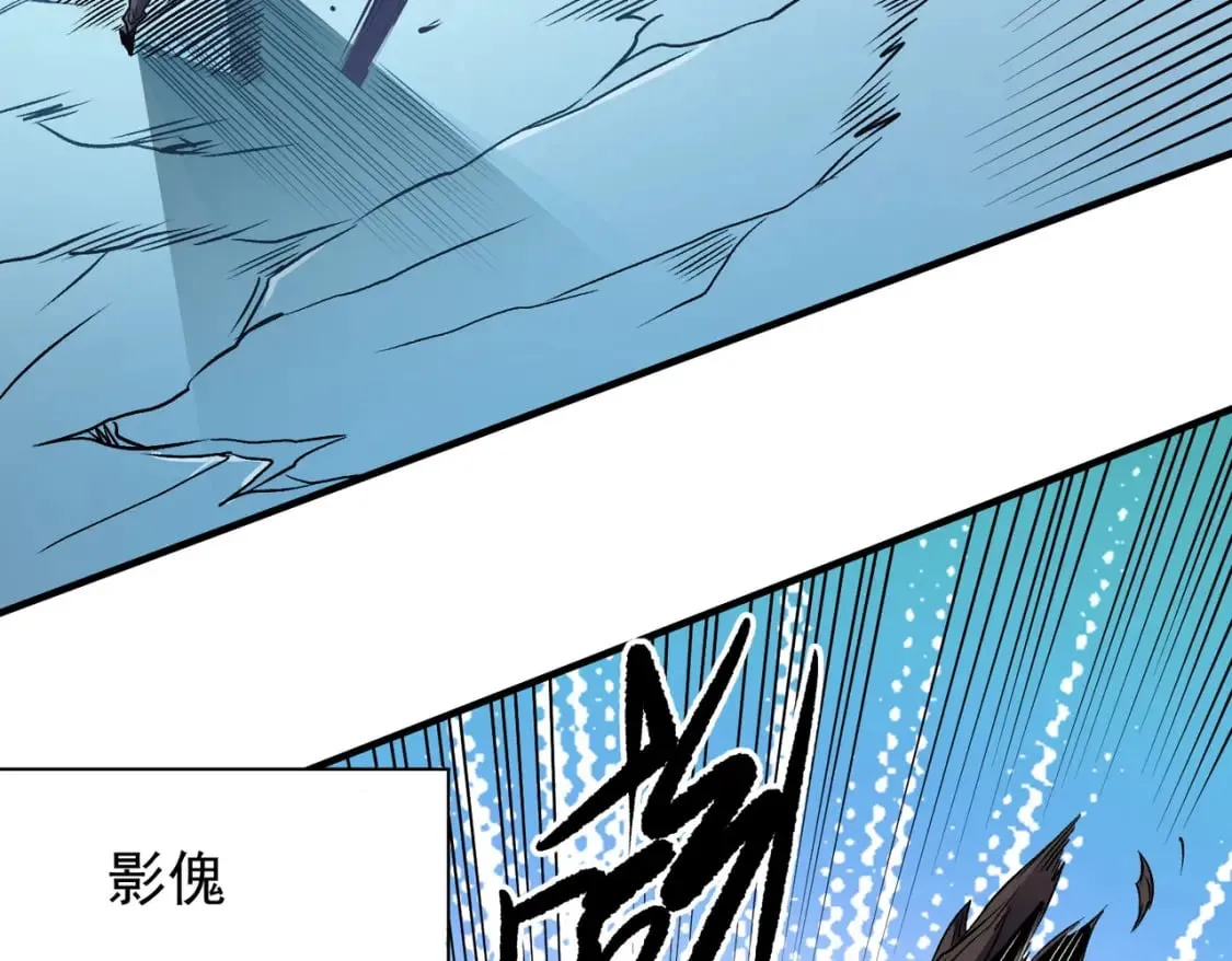 第69话：技艺融合的精粹，在于技能创造！ 第46页