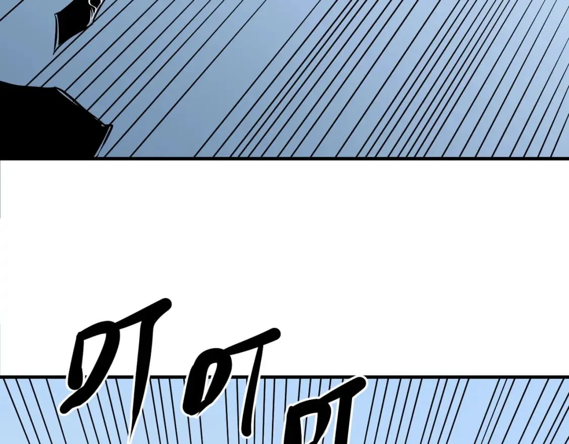 第69话：技艺融合的精粹，在于技能创造！ 第67页
