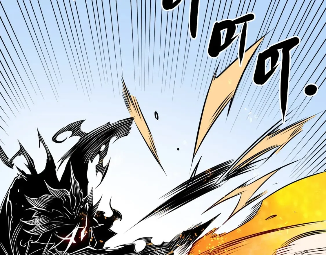 第69话：技艺融合的精粹，在于技能创造！ 第68页