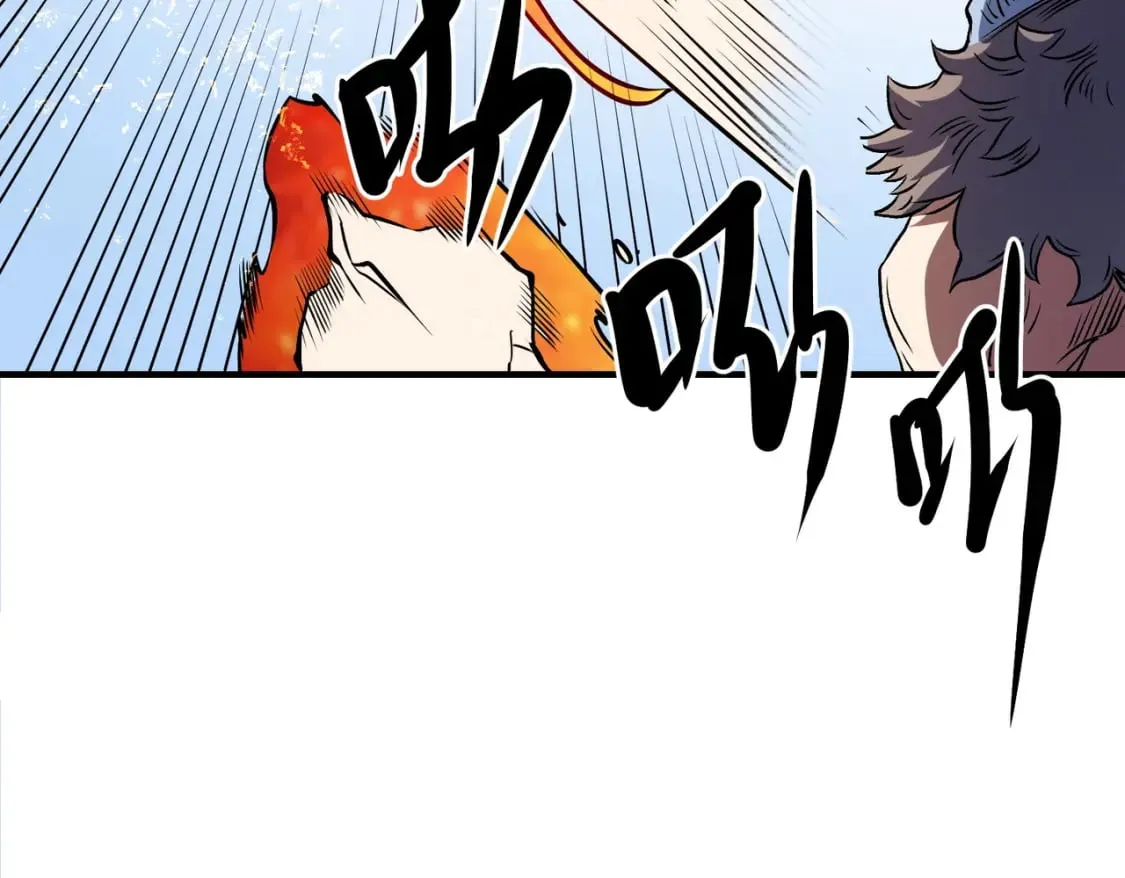 第69话：技艺融合的精粹，在于技能创造！ 第70页