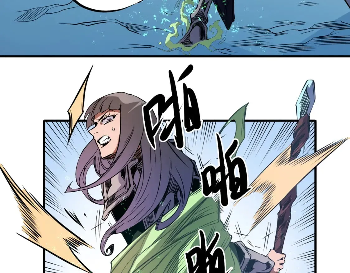 第69话：技艺融合的精粹，在于技能创造！ 第73页
