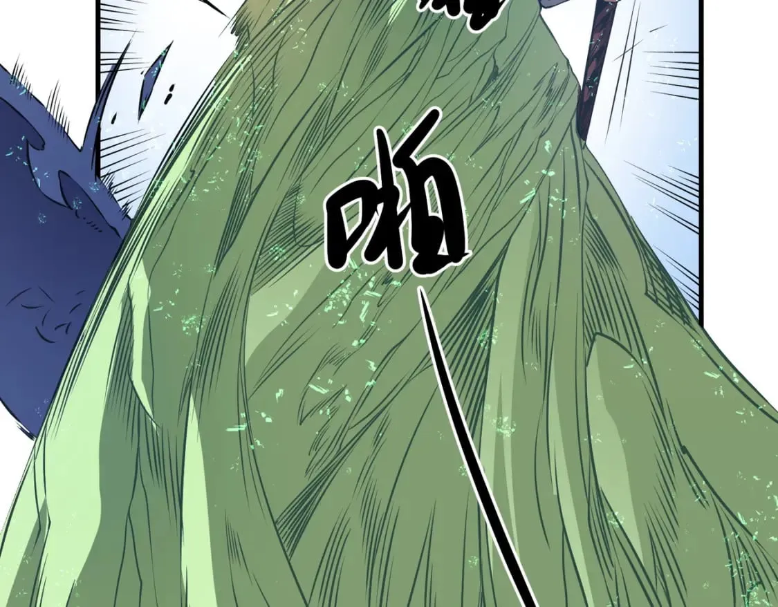 第69话：技艺融合的精粹，在于技能创造！ 第74页
