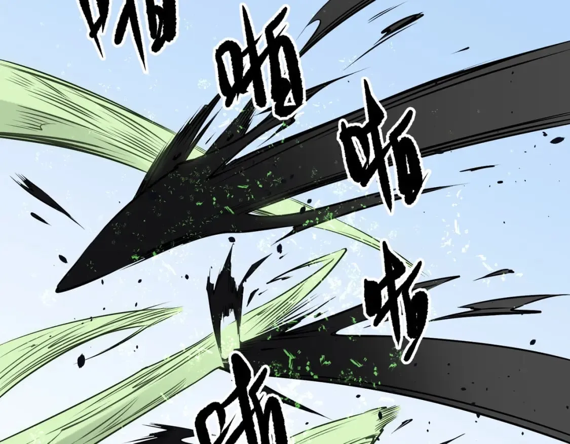 第69话：技艺融合的精粹，在于技能创造！ 第83页