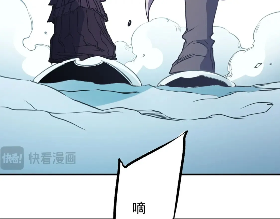 第69话：技艺融合的精粹，在于技能创造！ 第93页