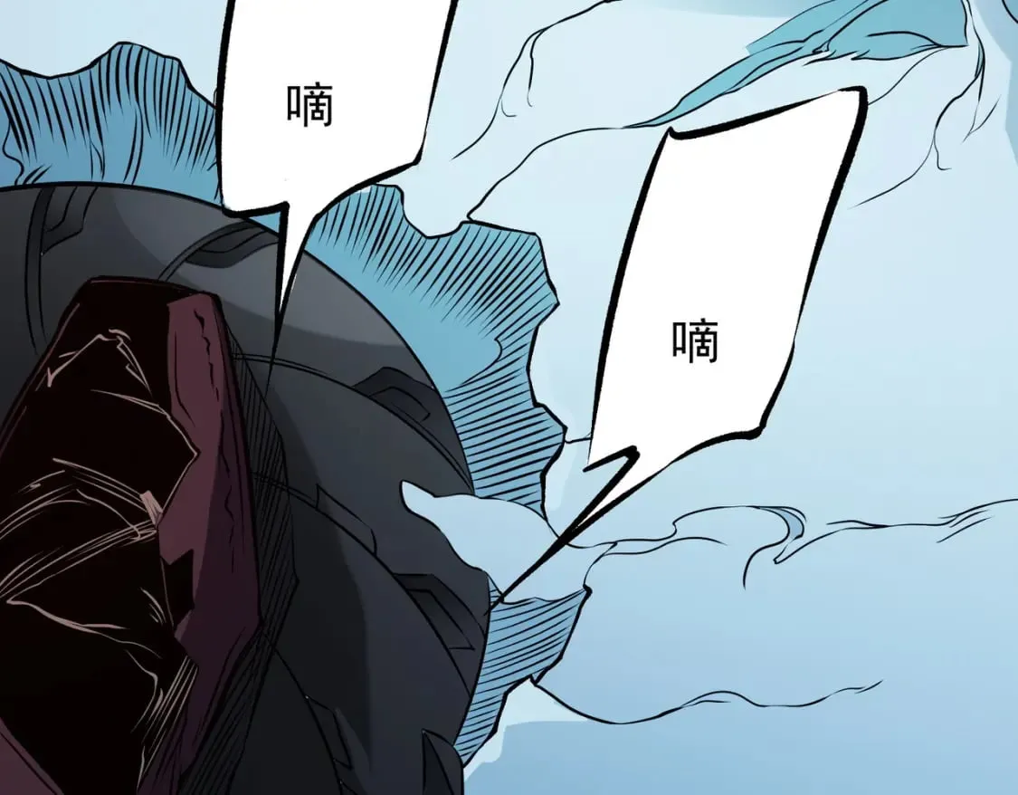 第69话：技艺融合的精粹，在于技能创造！ 第95页