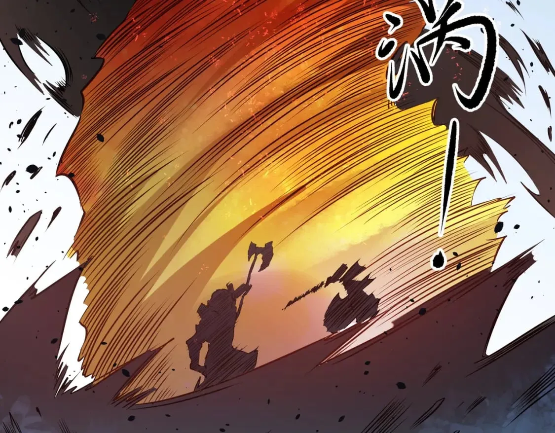 第69话：技艺融合的精粹，在于技能创造！ 第98页