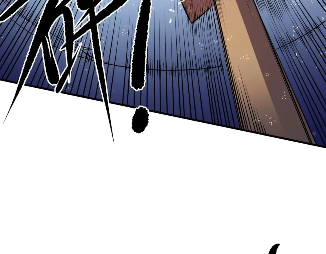 第69话：技艺融合的精粹，在于技能创造！ 第111页