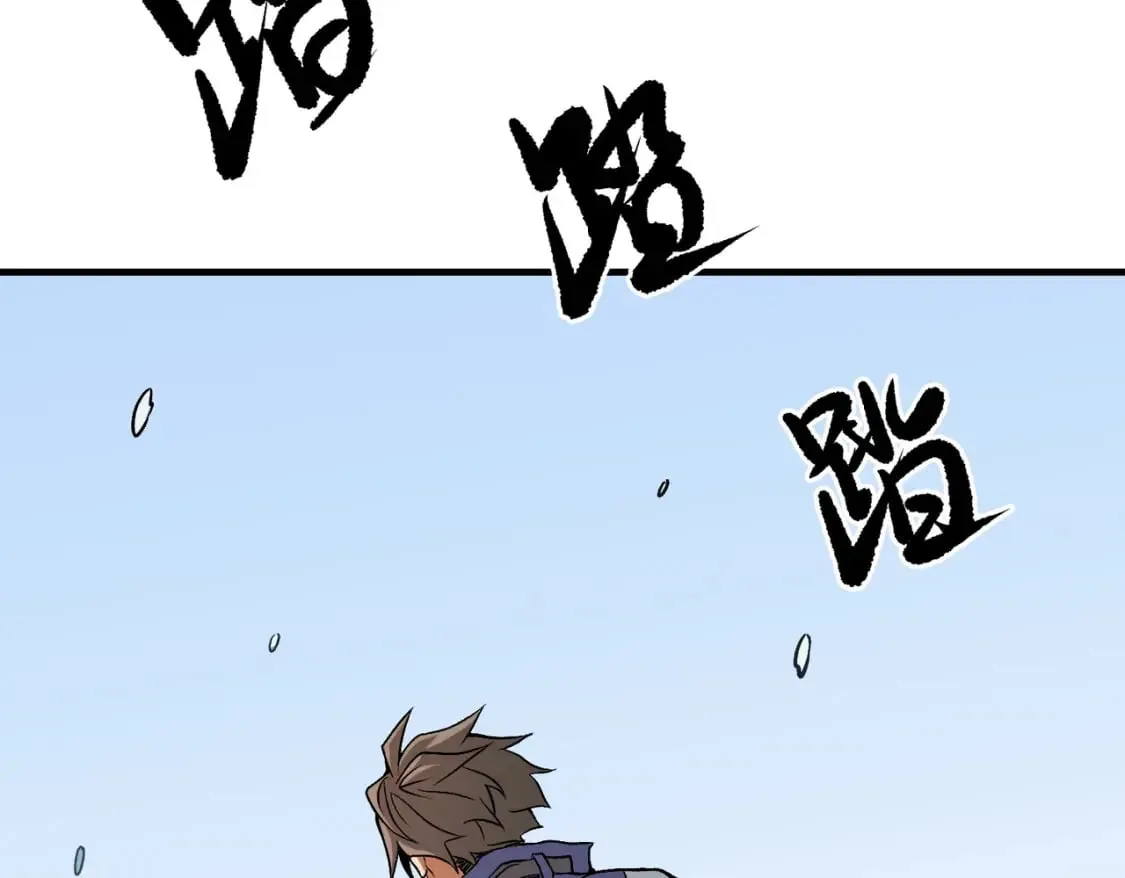 第69话：技艺融合的精粹，在于技能创造！ 第114页