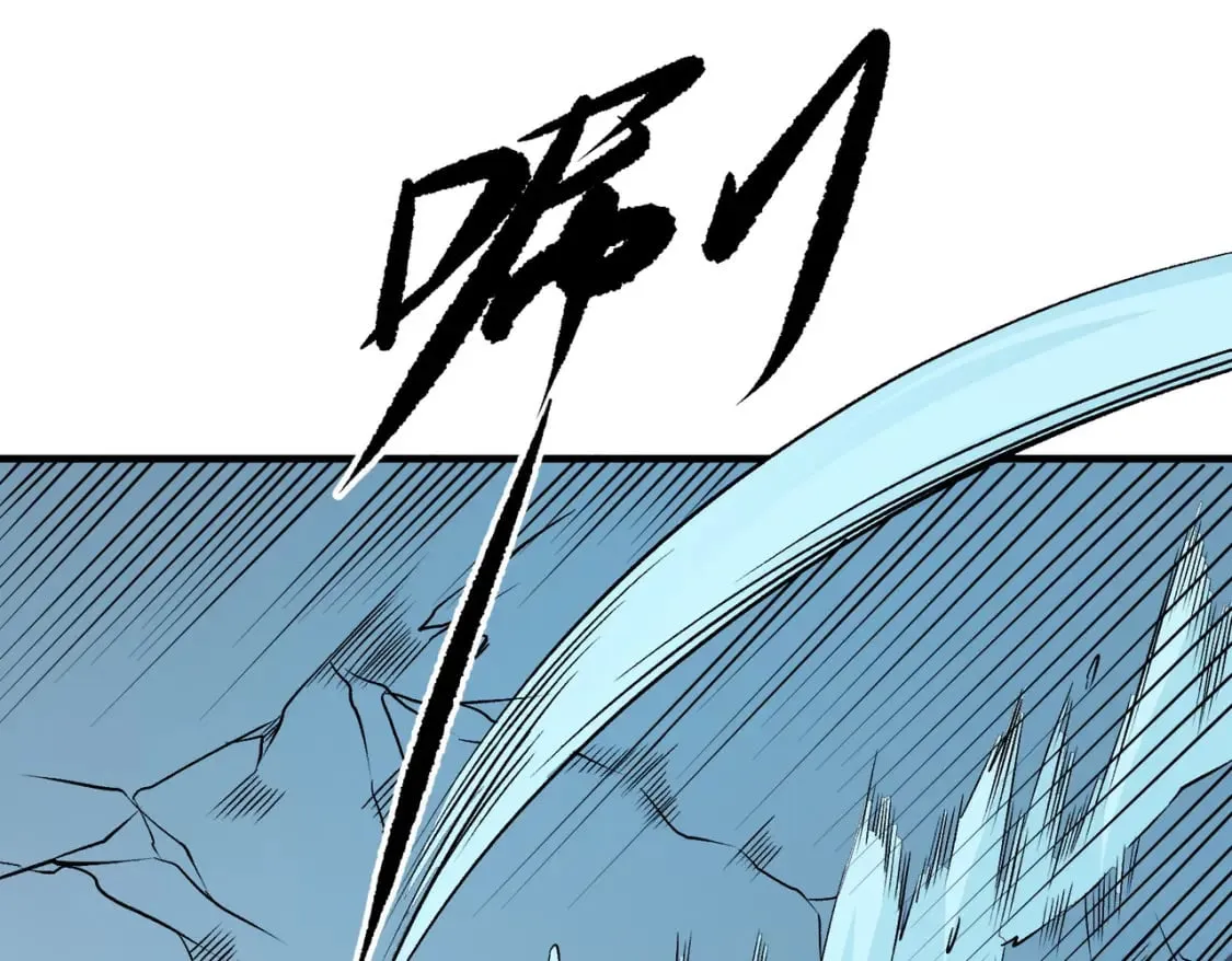 第69话：技艺融合的精粹，在于技能创造！ 第137页