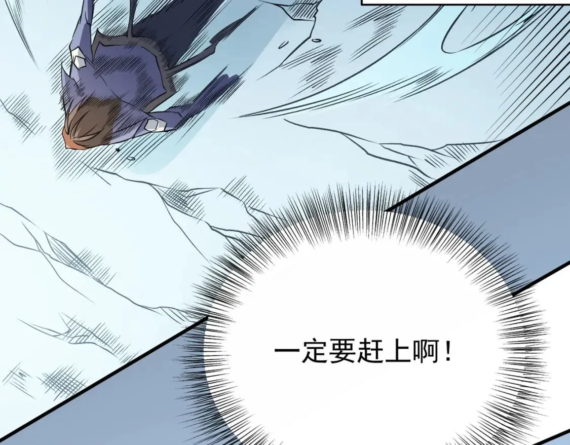 第69话：技艺融合的精粹，在于技能创造！ 第139页